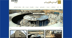 Desktop Screenshot of faryabco.com