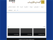 Tablet Screenshot of faryabco.com
